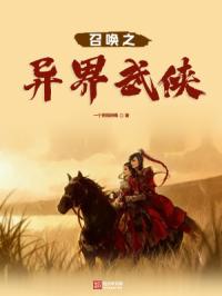 带个系统闯江湖