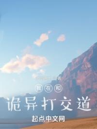 民俗日常生活