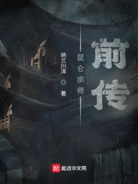 1v3兄妹姓苏的